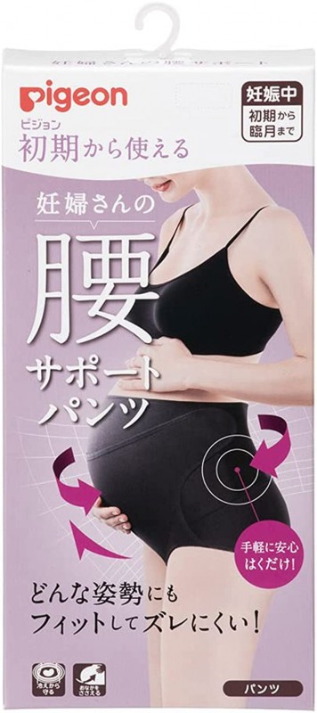 Pregnant women's waist support pants black